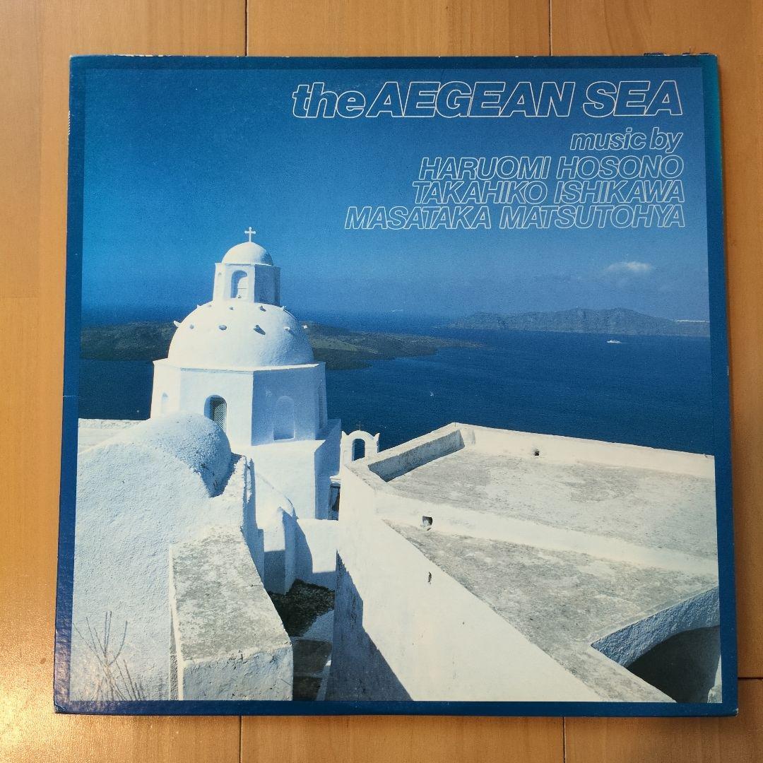 【LP】エーゲ海 (the AEGEAN SEA)