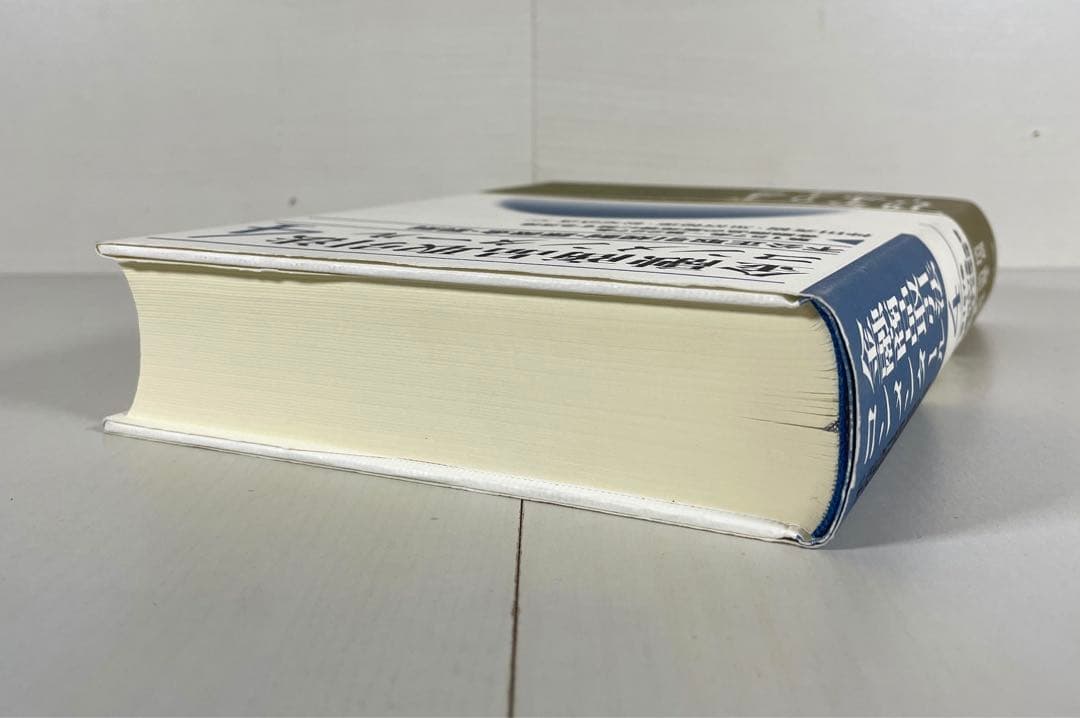 金融商品取引法コンメンタール 4