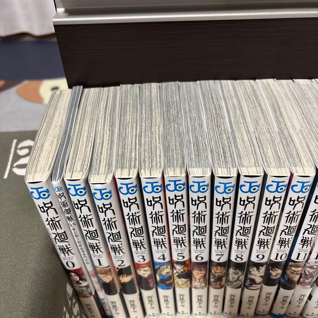 呪術廻戦 全巻セット 0巻〜30巻