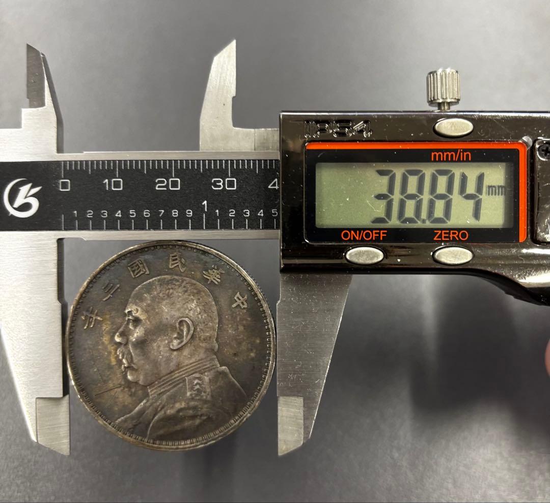 中国古銭 中華民国3年 壹圓 袁世凱 一円銀貨 約26.8g 直径38.84mm