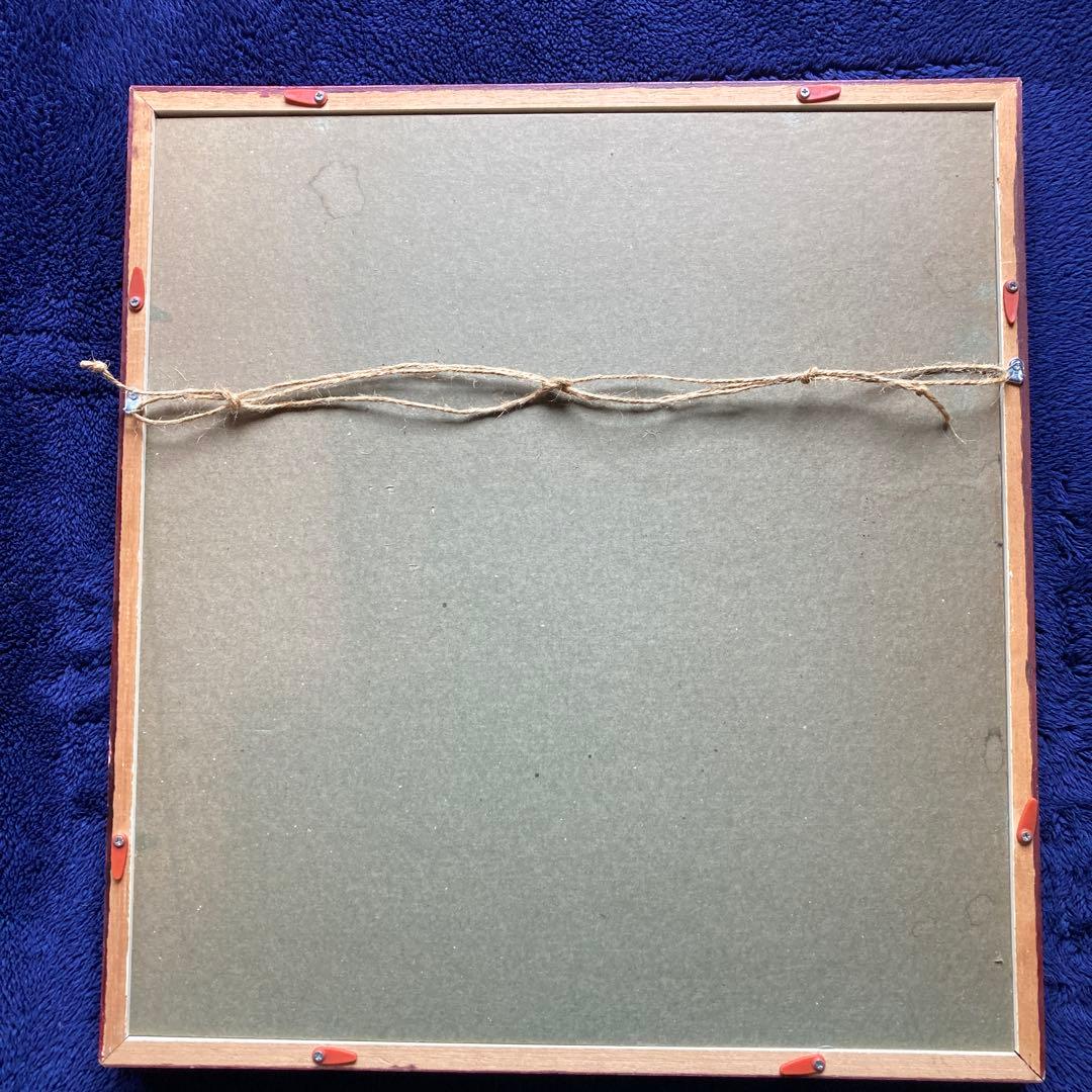 森繁久弥 「はるかなや我が道」紫陽花実筆色紙27×24額41.5×38.5CM￼