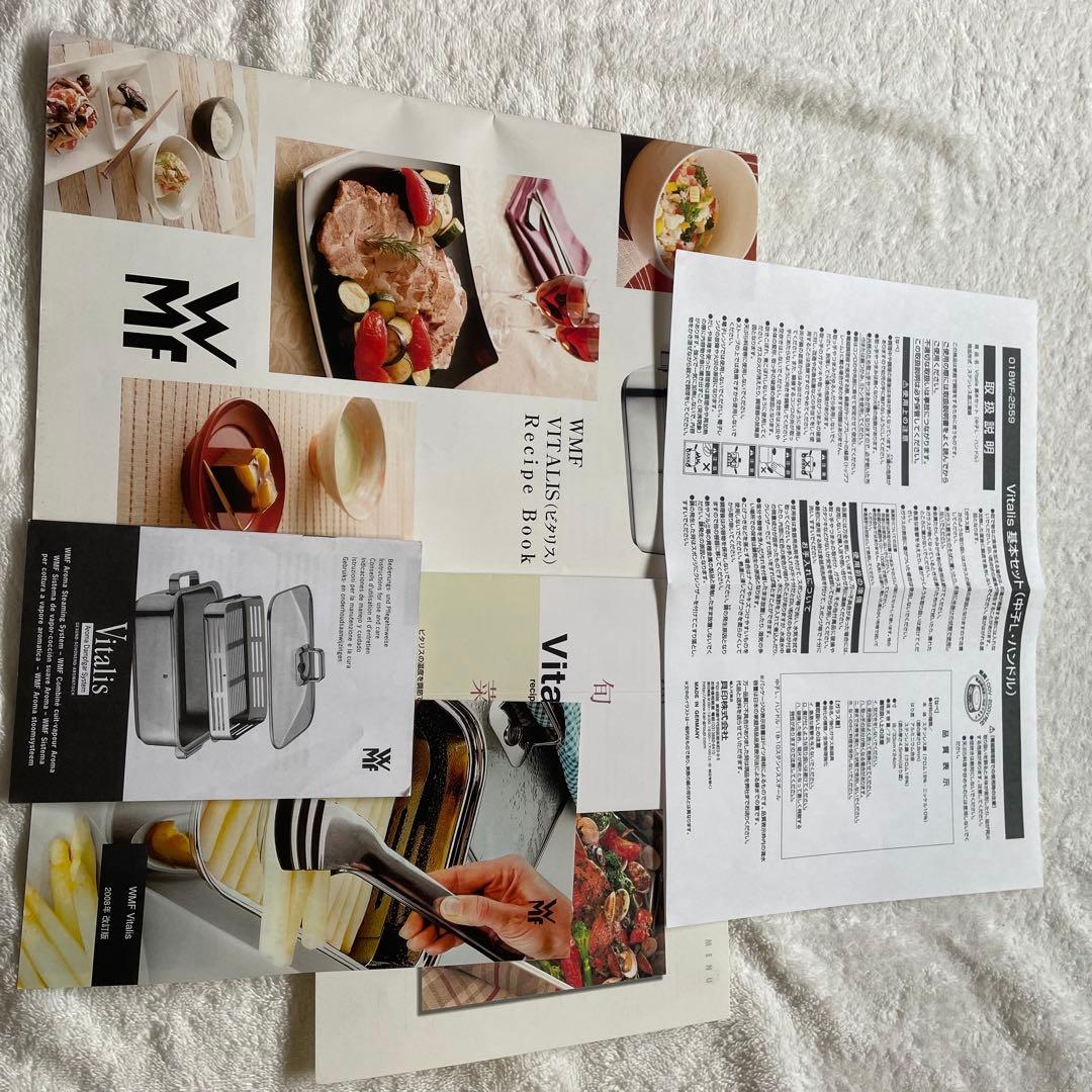 Vitalis 基本セット（中子L・ハンドル）　ドイツ製