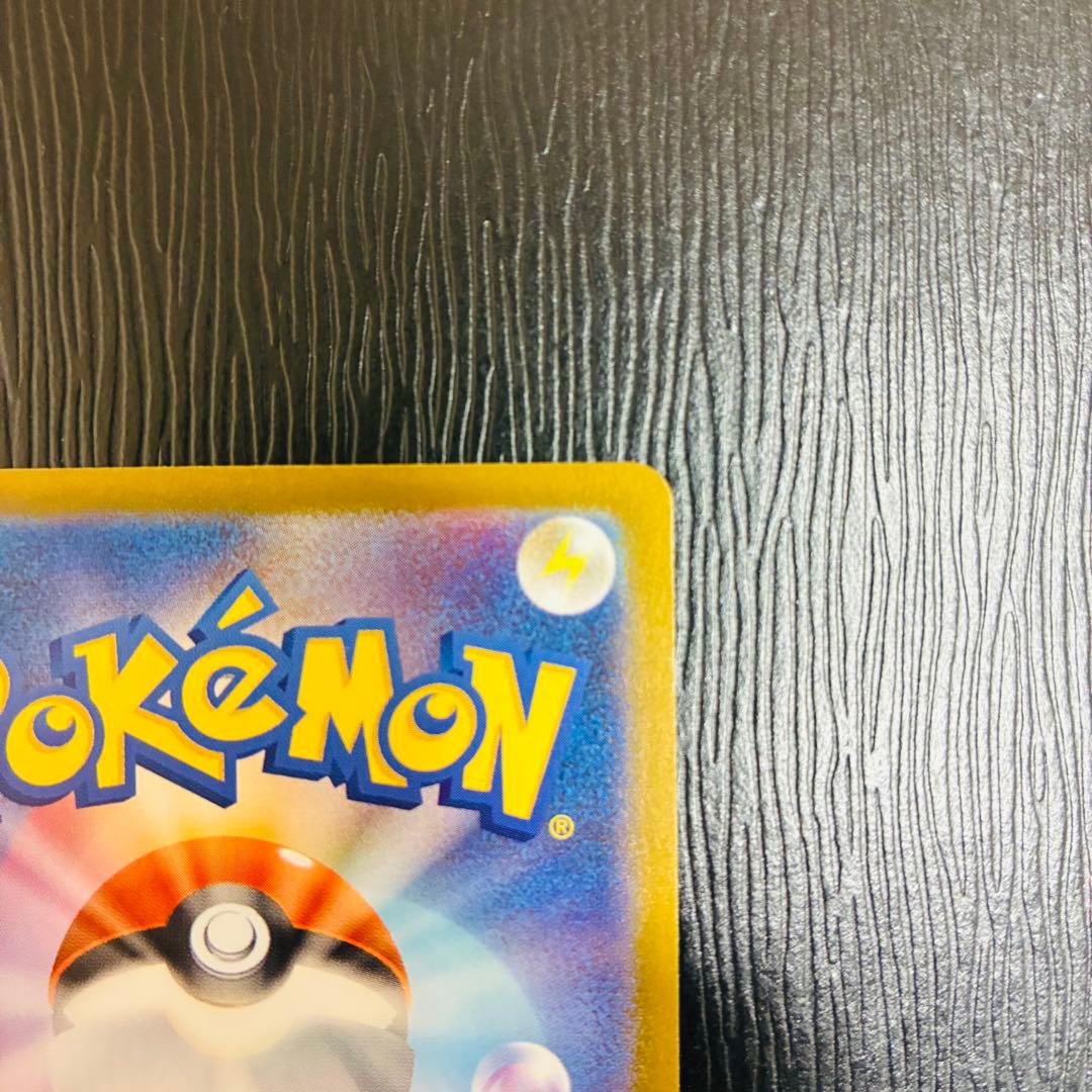 ブラッキーex SAR SV8a テラスタルフェスex 217/187 極美品