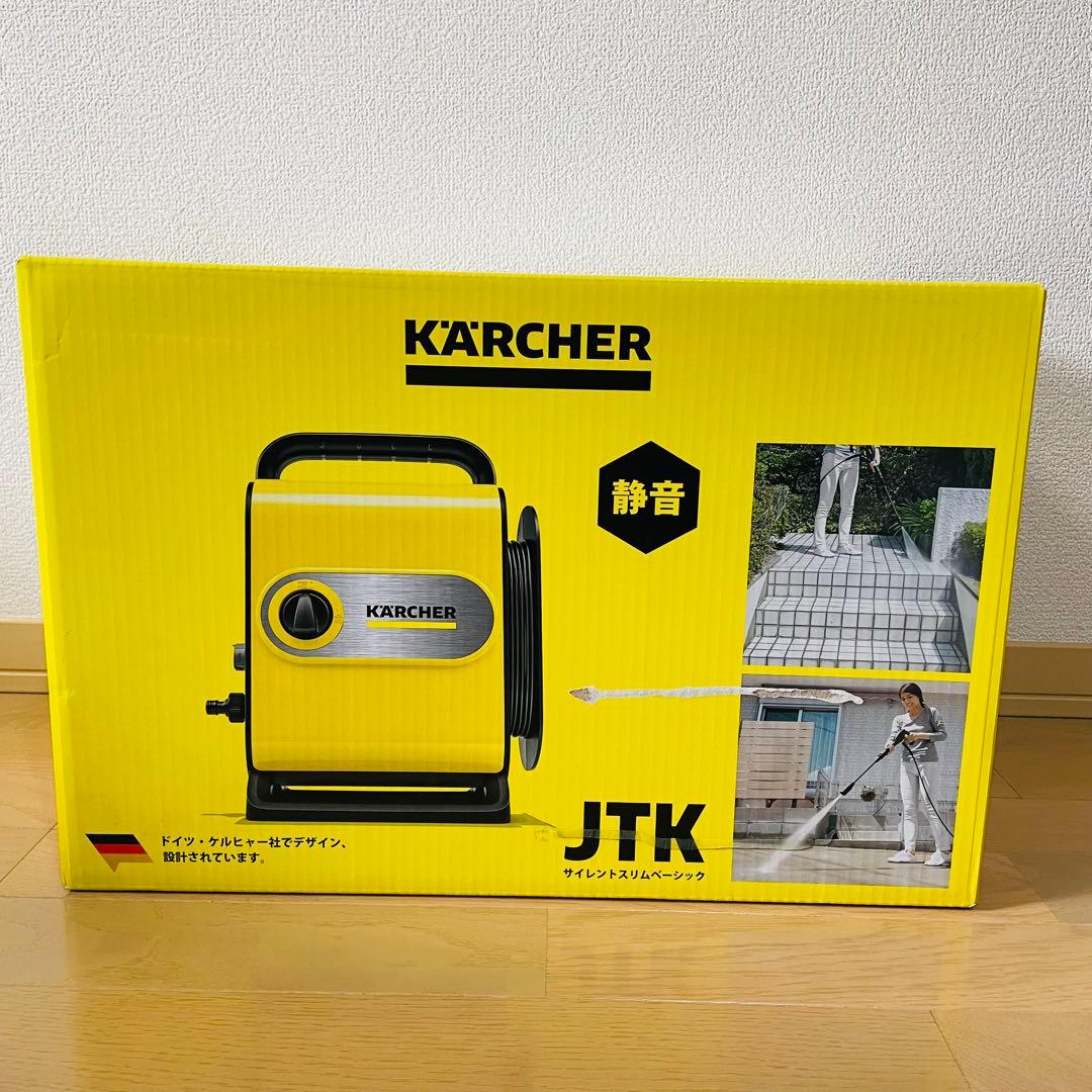 未開封✨　ケルヒャー　高圧洗浄機　JTKサイレントスリムベーシック ジャパネット