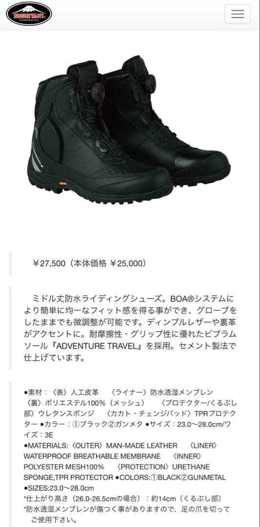 クシタニ K-4575 ADONE SHOES 27.0㎝