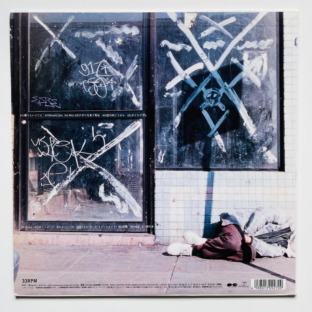 稀少 レコード〔 GRAPEVINE - Here 〕グレイプバイン