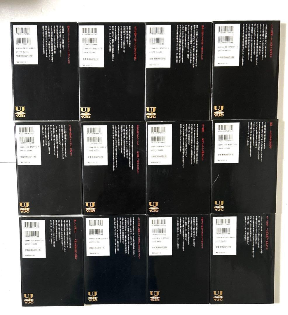 【豪華25冊】「銃夢」新装版 講談社版全巻＋Last Order全巻＋外伝