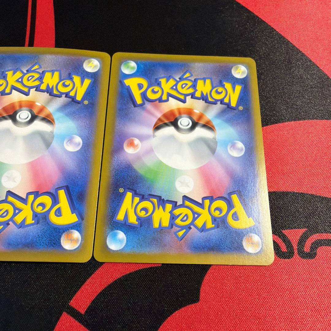 ポケモンカード シロナのガブリアスex UR 2枚