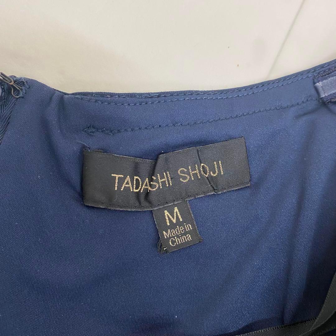 極美品✨タダシショージ ロングワンピース ドレス レース 刺繍 マーメイド 紺