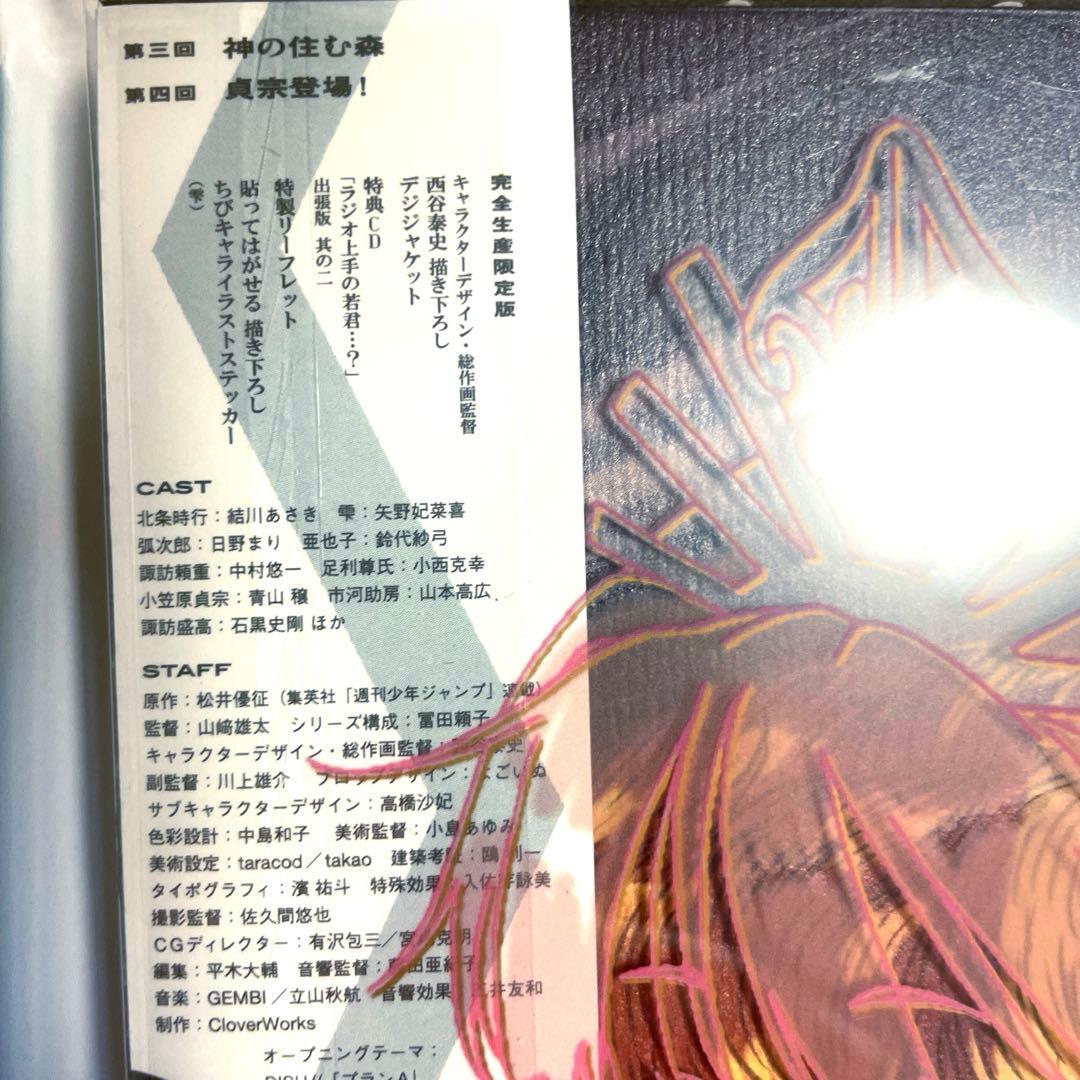 【完全限定生産版】逃げ上手の若君　DVD 全六巻　まとめ売り