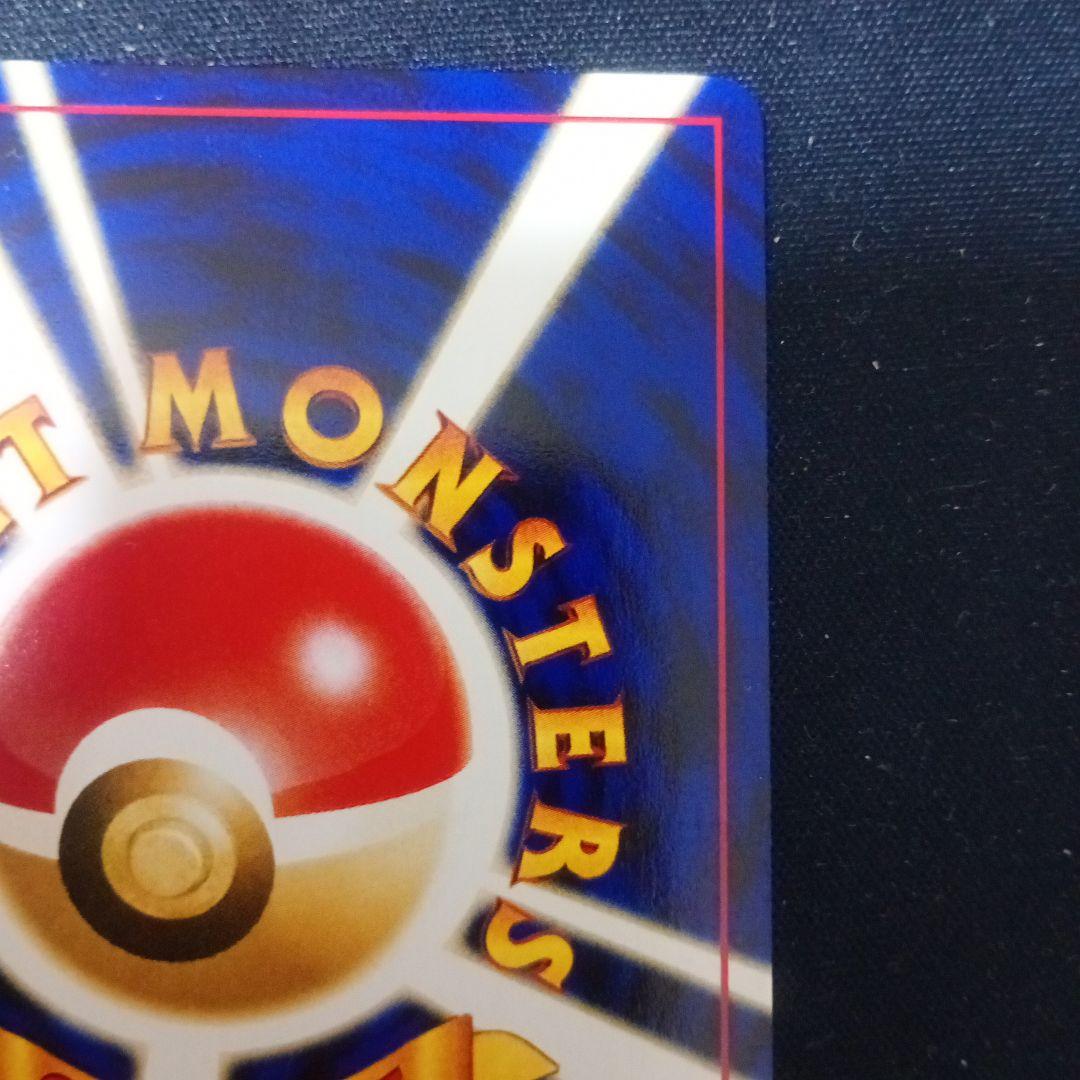 【最安値】ブラッキー　プレミアムファイル2 旧裏