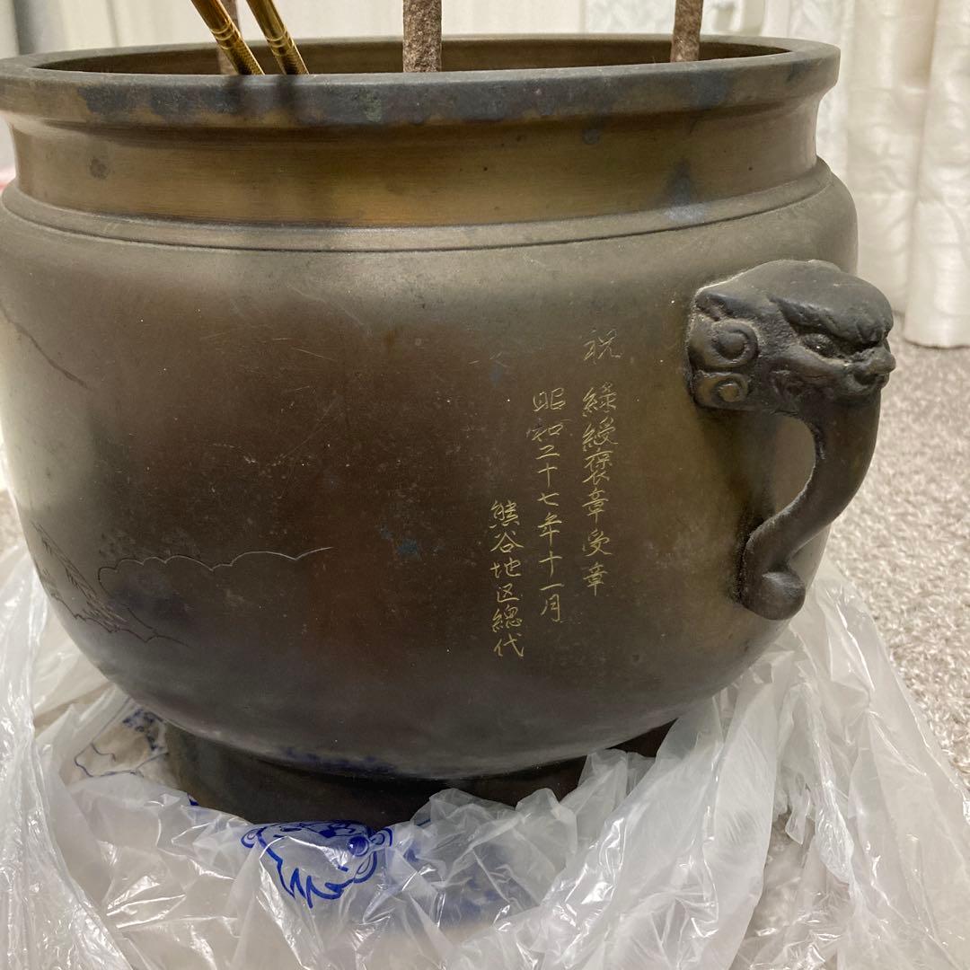 火鉢　山水画