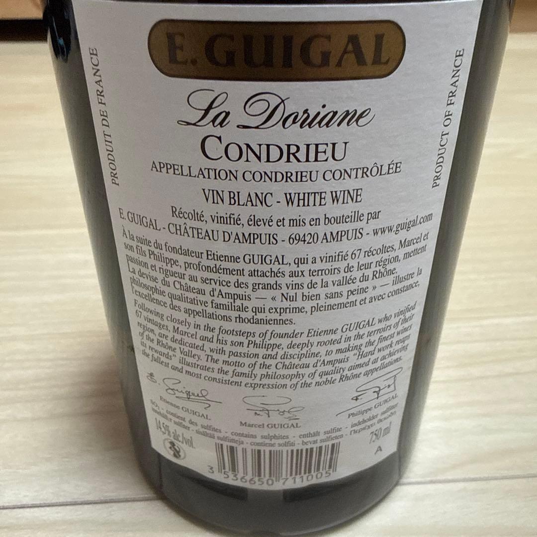 【セラー保管】E.ギガル 2014 コンドリュー・ラ・ドリアーヌ