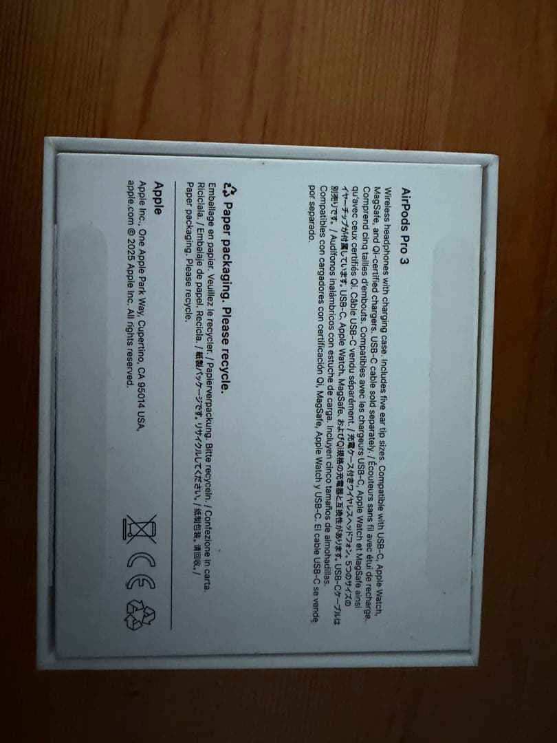 【美品】　AirPods Pro 3 本体　Apple