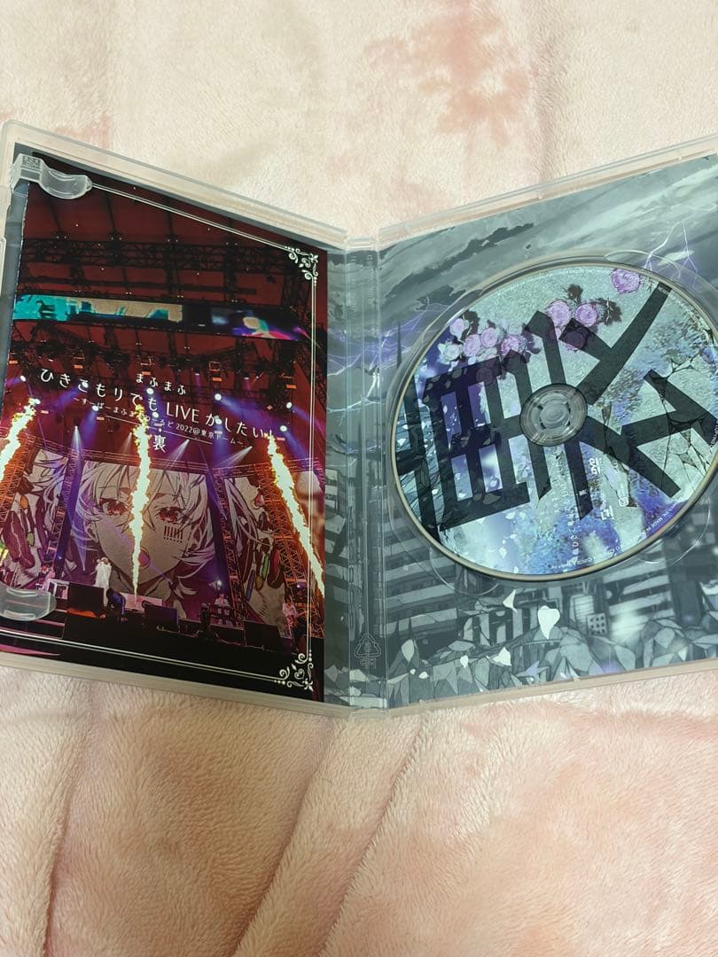 まふまふ After the Rain ライブDVD まとめ売り