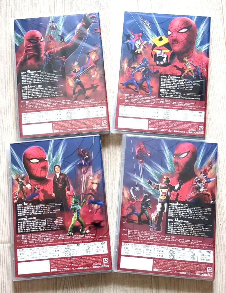 スパイダーマン TVシリーズ DVD-BOX ＜初回生産限定・8枚組＞【非売品】