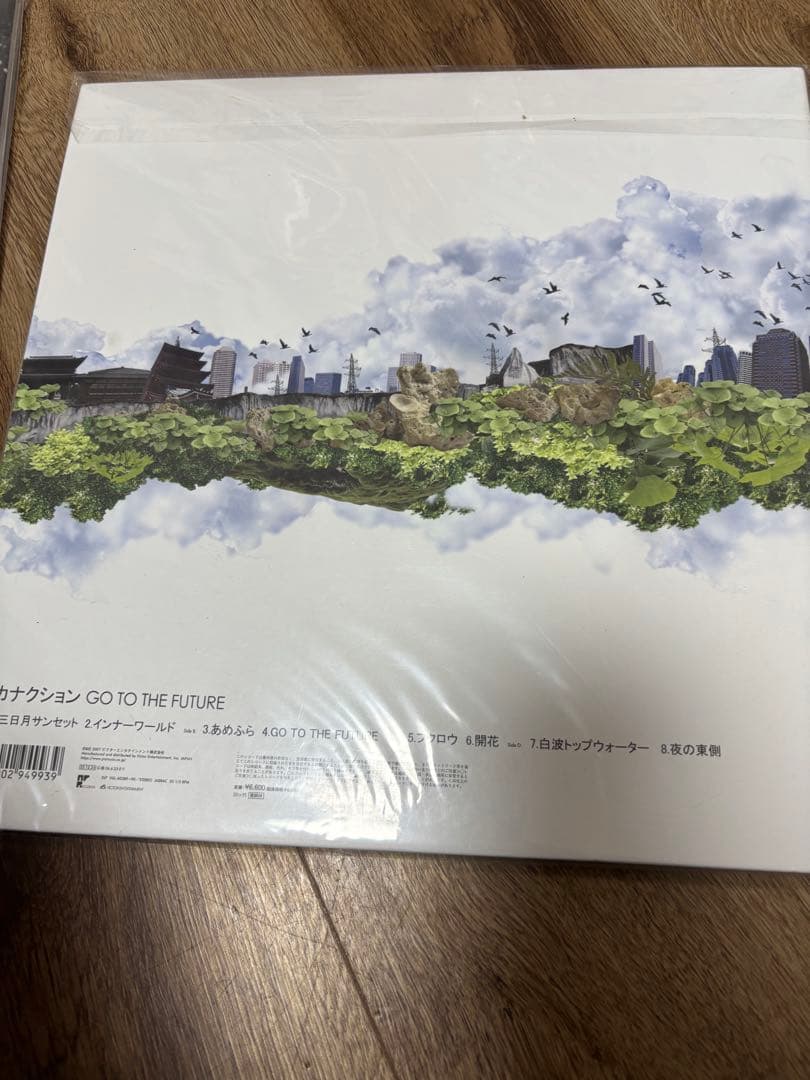 【新品アナログ】サカナクション「GO TO THE〜」「NIGHT〜」2枚セット