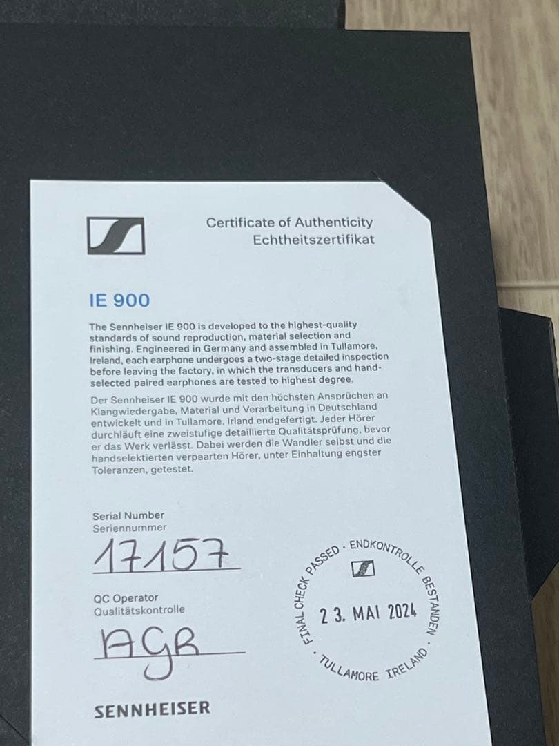 美品 IE900 2024年製