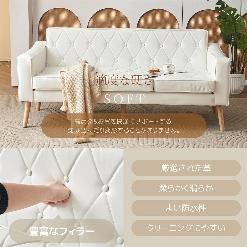 ソファー 3人掛け カウチソファ リビングソファ 肘付き オットマン PVC