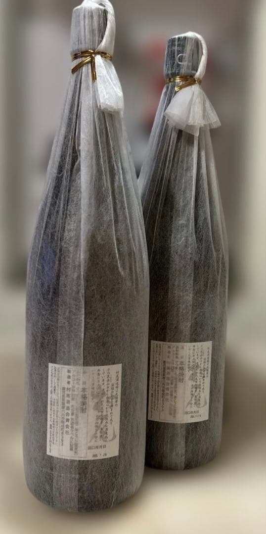 村尾　2本セット　1800ml