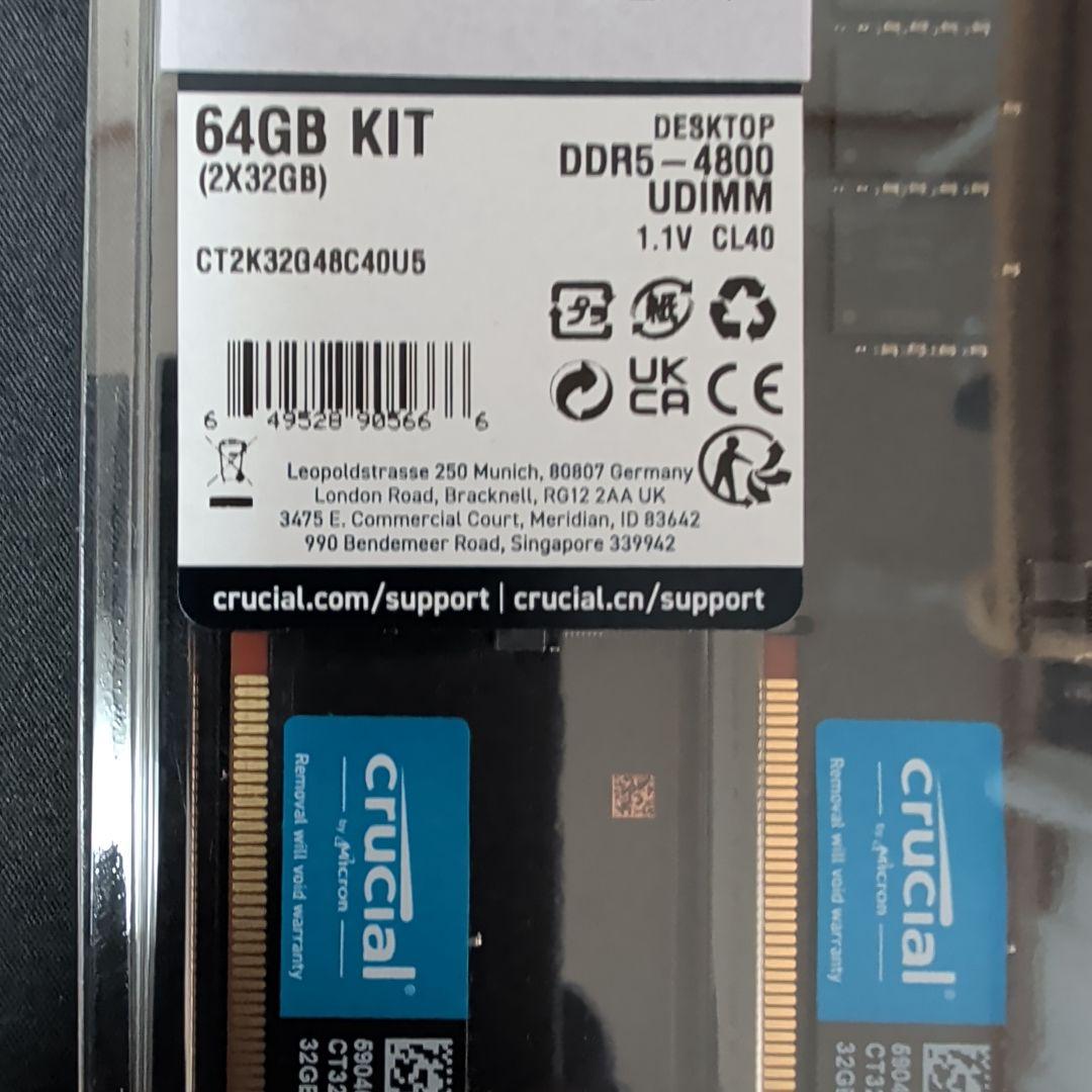 Crucial 64GB DDR5 4800 デスクトップメモリー