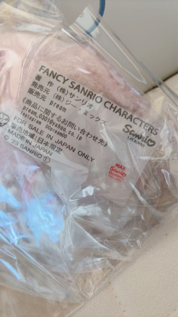 【専用】pream 伊勢丹 ぺたんこ　マイメロディ ぷりぃむ　まいめろ