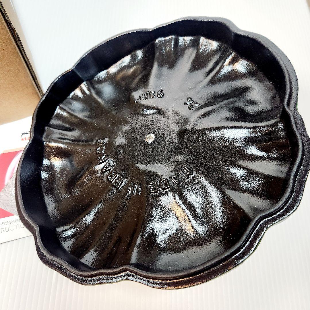 【フォロワー様割適用済】Staub ココット パンプキン 24cm バジル 限定