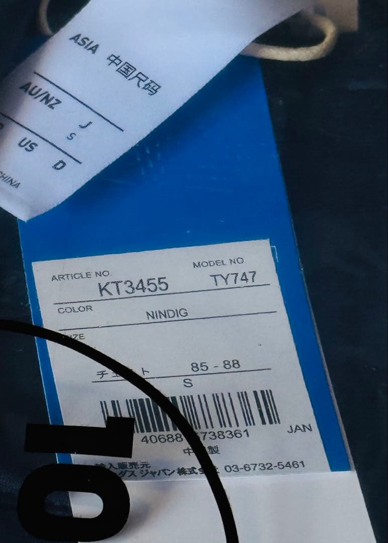 新品 oasis × adidas 東京限定 Firebird Track S