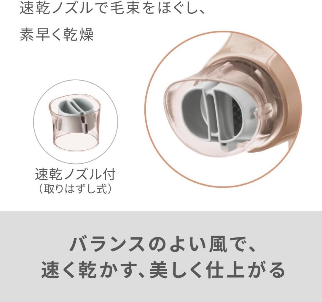 新品 保証書付き パナソニック ヘアドライヤー ナノケア EH-NA2K-W