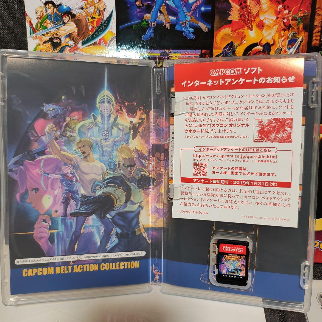 カプコンベルトアクションコレクション　コレクターズボックス　新品同様品