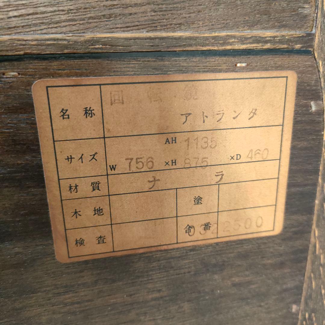 【たろいも】ATLANTA ドレッサー ＆ワゴン 鏡付き収納デスク