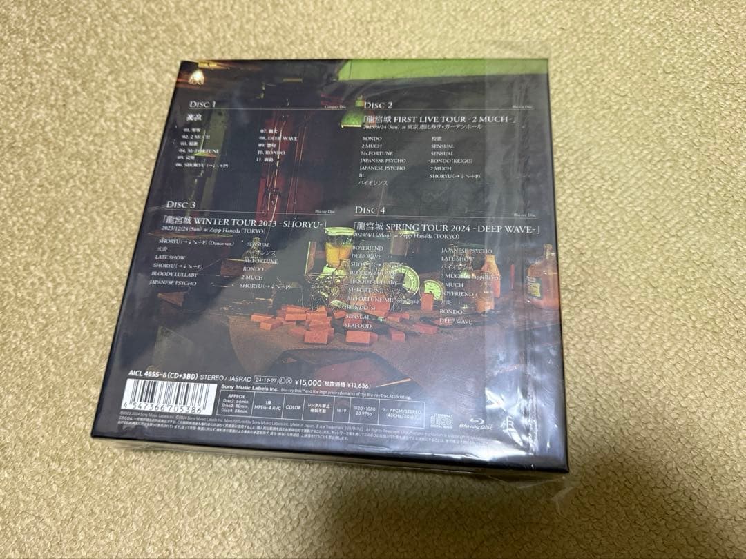 龍宮城　裏島 完全生産限定盤B CD＋3Blu-ray