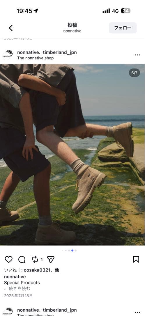 靴 nonnative Timberland CHUKKA BOOT