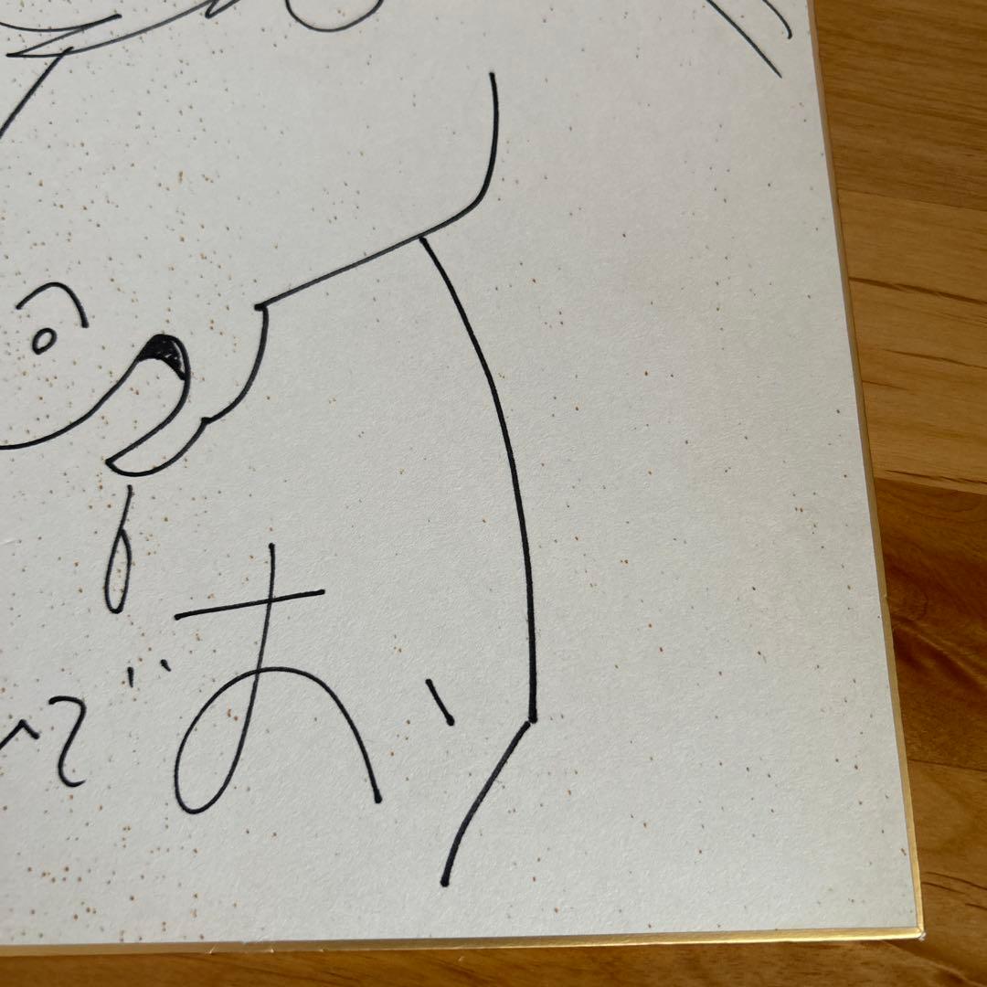 吾妻ひでお　直筆イラストサイン色紙