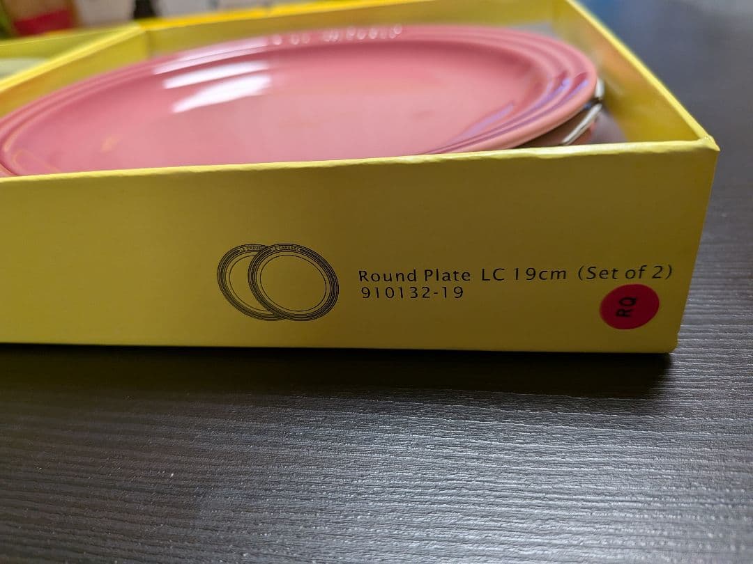 LE CREUSET 皿 2枚セット ワサビ・ローズ