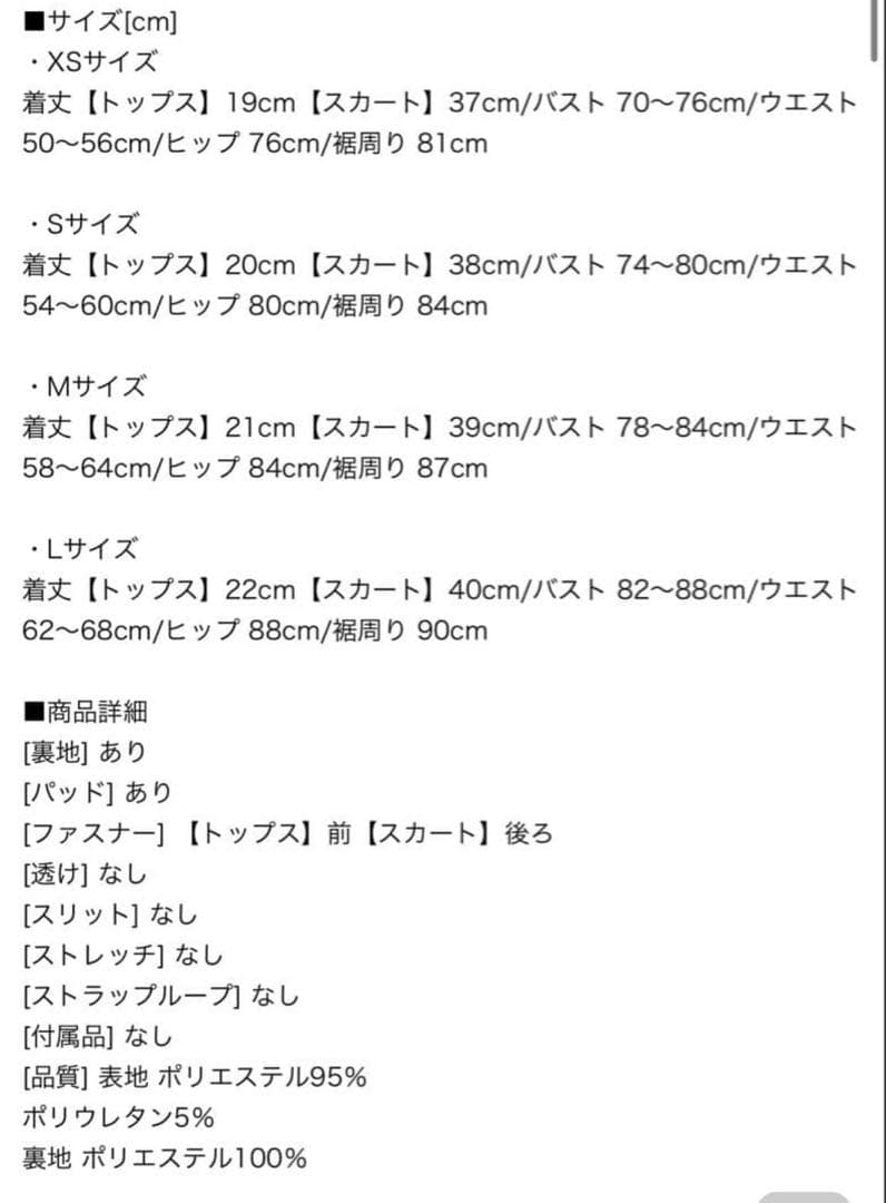 ブルー Sサイズ ナイトドレス