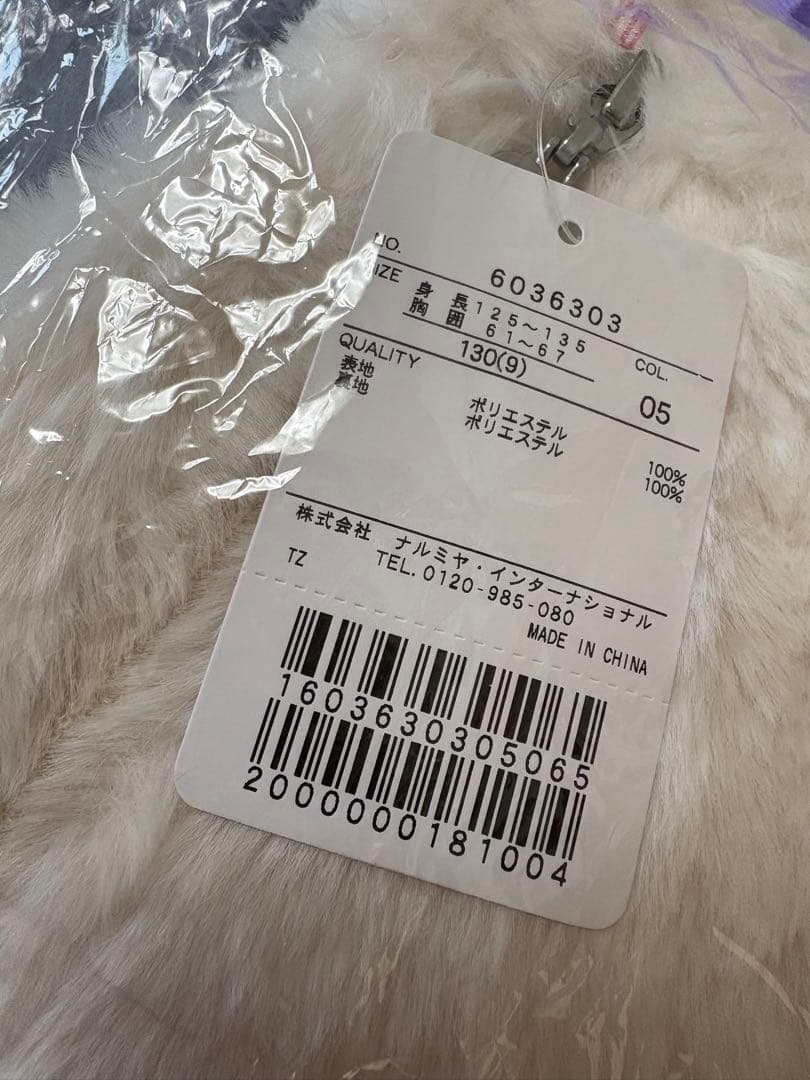 【タグ付】mezzo piano 2024福袋130cm