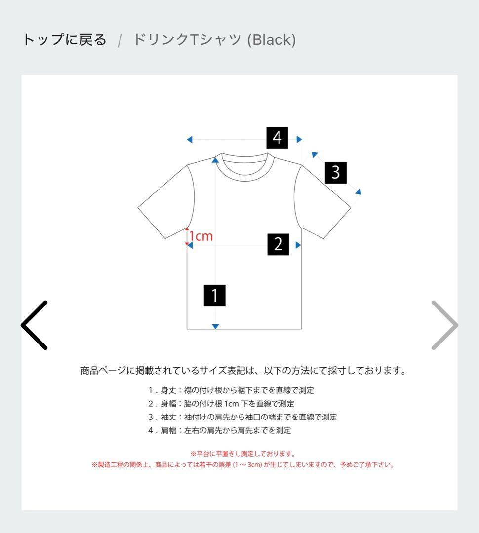 ◼️藤井風 EU NA TOUR ドリンクT 黒XL◼️