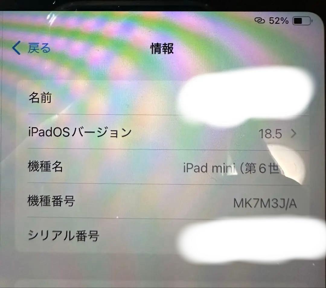 【美品・純正ケース付き】iPad mini 第6世代