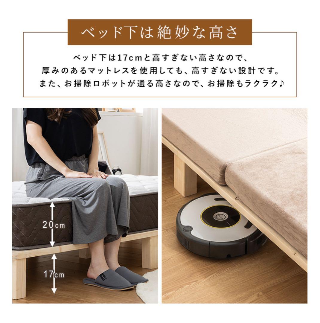 美品！　ナチュラルウッド セミダブルベッドフレーム