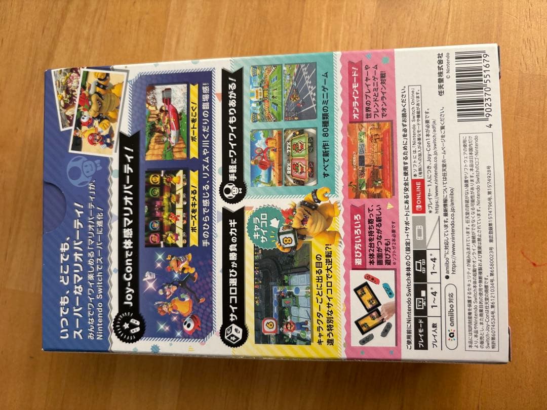 【美品】スーパー マリオパーティ ソフト＋Joy-Conセット
