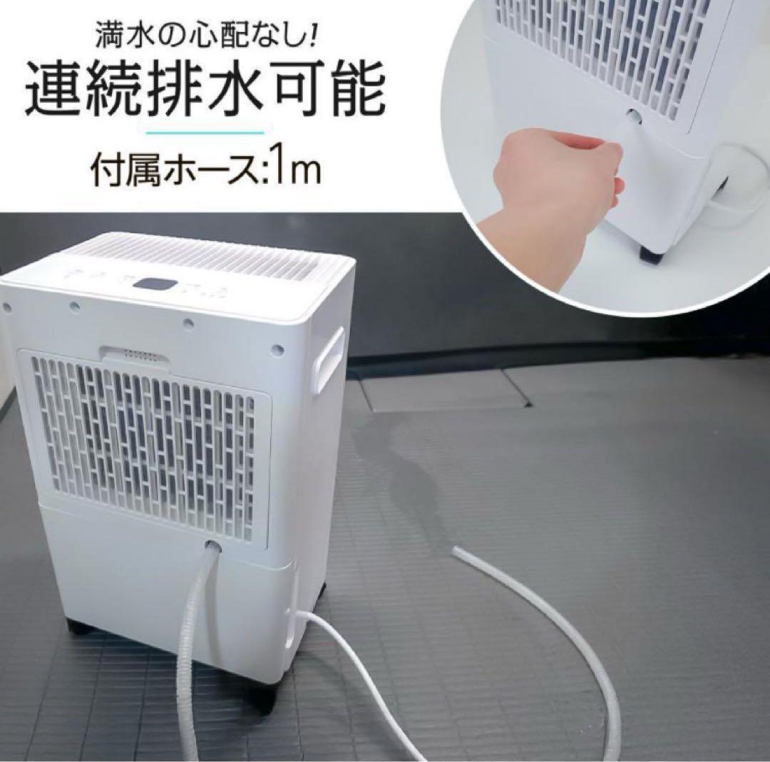 除湿機 衣類乾燥 空気清浄機 小型 パワフル除湿 大容 自動停止／