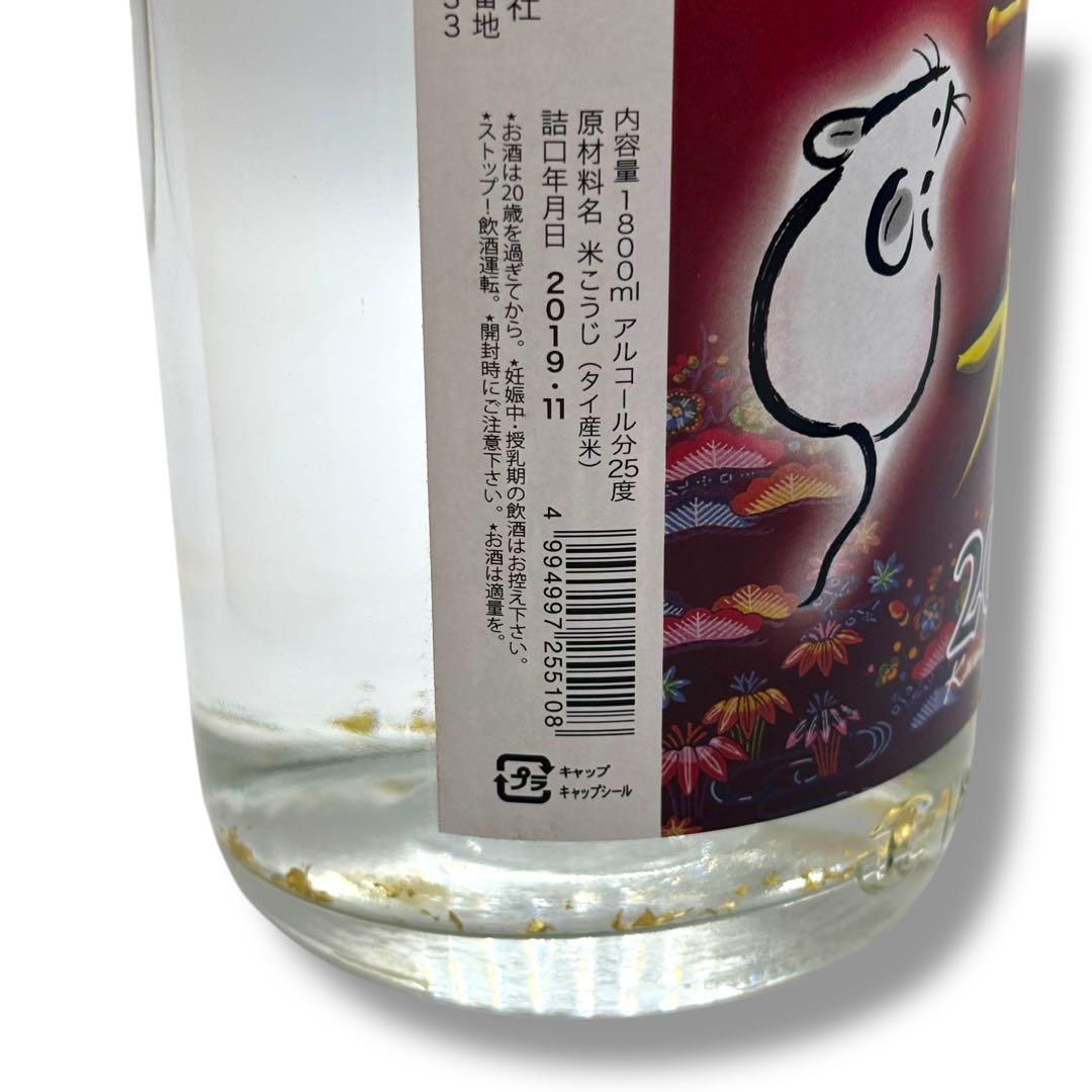 未開栓 琉球泡盛 1.8L ５本セット 久米仙 美ら蛍 龍 沖縄 お酒