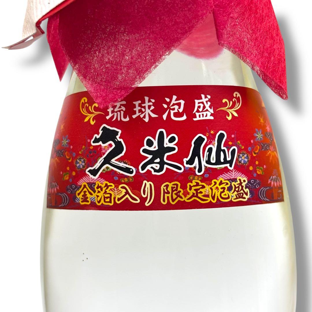 未開栓 琉球泡盛 1.8L ５本セット 久米仙 美ら蛍 龍 沖縄 お酒