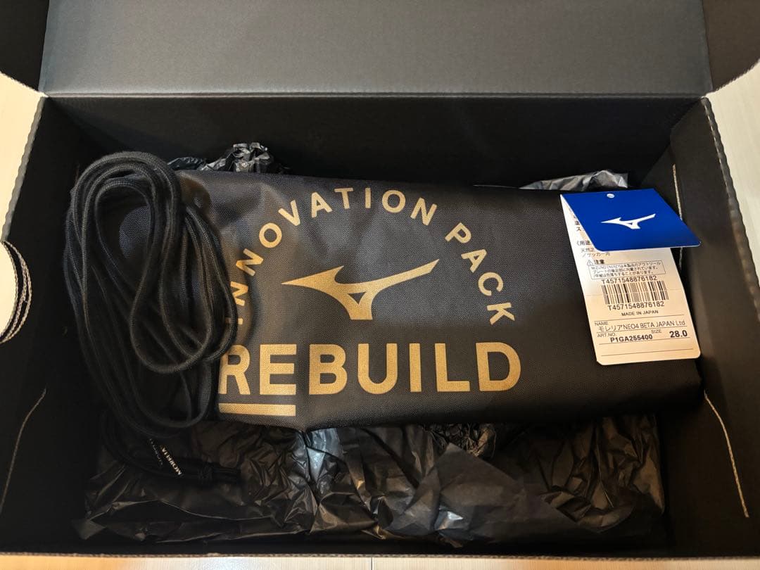 shgkeeさん専用 モレリアネオIV β JAPAN Ltd 28cm