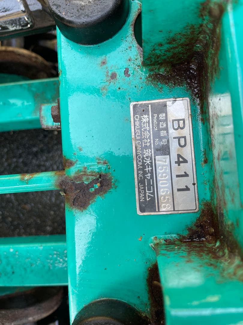 運搬車 BP411 キャニコム 最大積載量 250㎏ 4馬力 クローラ 手動