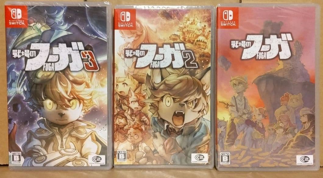 Switch 戦場のフーガ123+特典など