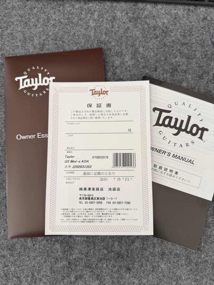 Taylor GS Mini-e Koa ミニギター【ピックアップ搭載】