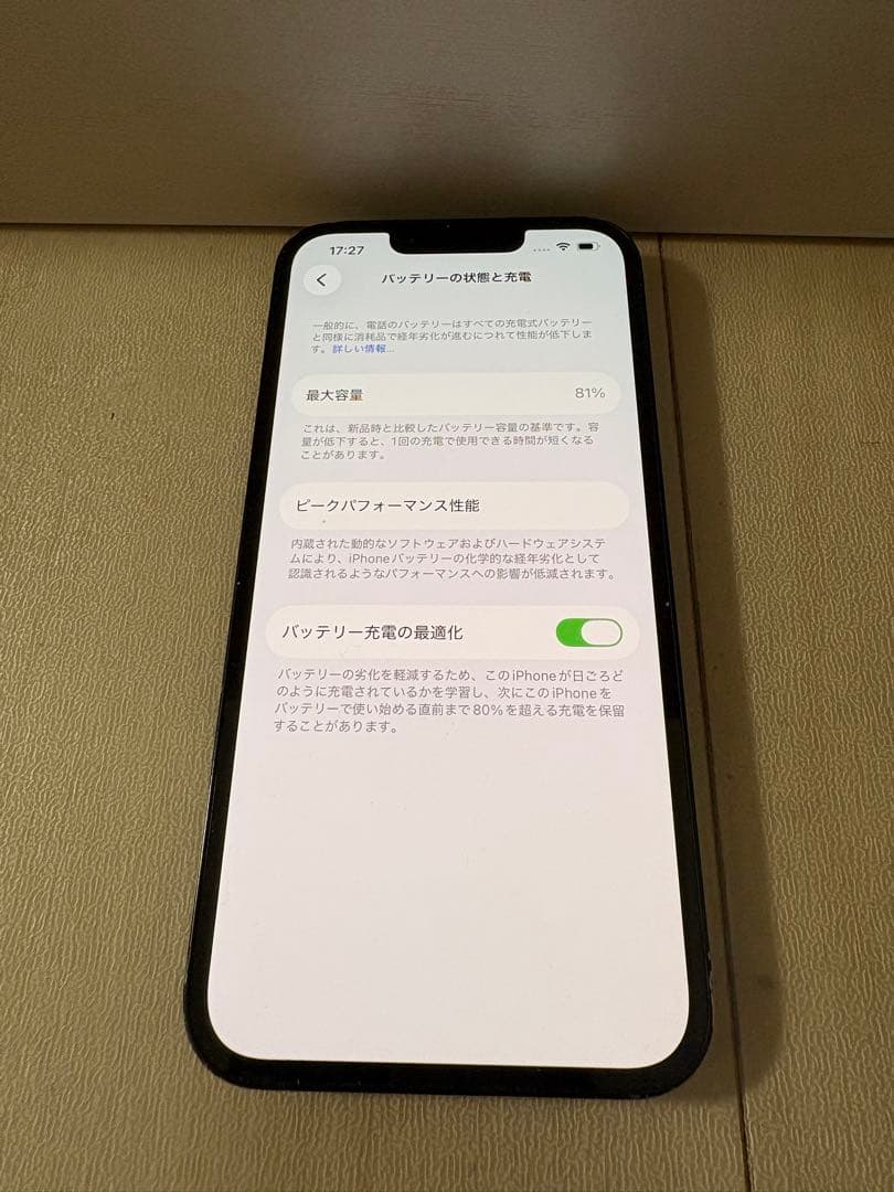Apple iPhone 13 256 GB ミッドナイト 本体 箱付き