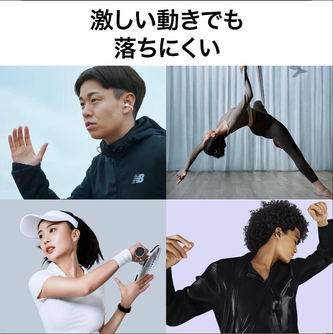 HUAWEI FreeClip ワイヤレスイヤホン ブラック